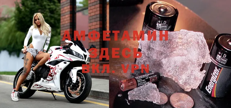 Amphetamine 97%  ОМГ ОМГ   Саратов 