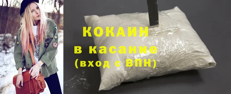 что такое   Саратов  Cocaine Fish Scale 