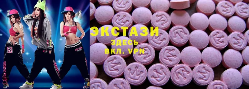 Ecstasy DUBAI Саратов