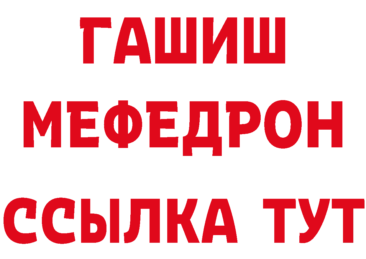 МЕТАДОН VHQ зеркало площадка кракен Саратов