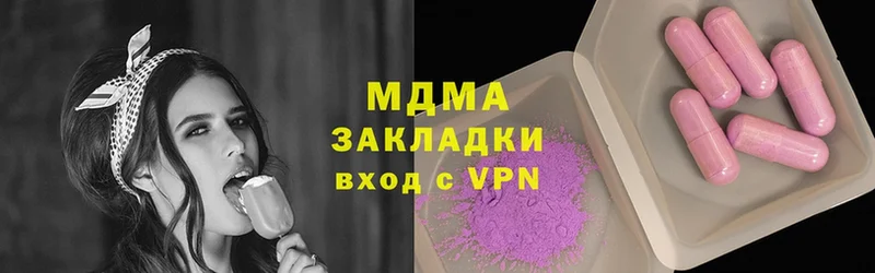 MDMA VHQ  Саратов 